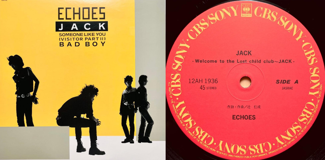 Echoes – Jack Someone Like You (Visitor Part II) Bad Boy